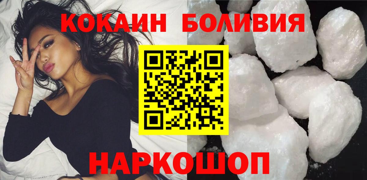 Заречный  Героин  Гашиш  Мефедрон кристаллы  Вход с VPN  МАРИХУАНА  Амфетамин   ГАШИШ 
