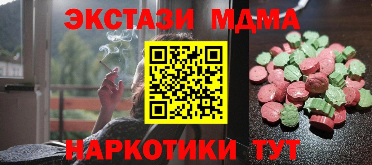 Ecstasy  Вход с VPN  Заречный  Ecstasy louis Vuitton  ЭКСТАЗИ 99% 