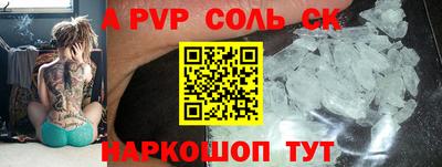 стафф Нарткала