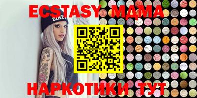 мдпв Бузулук