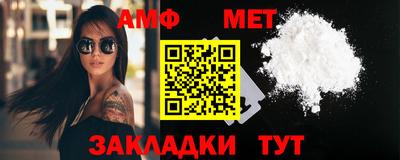 прущая мука Бугуруслан