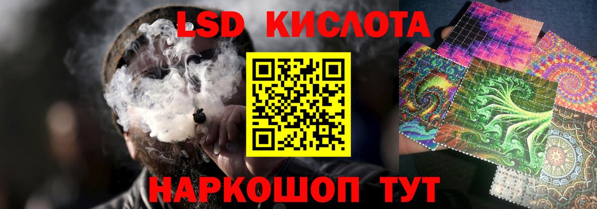 Лсд 25 экстази ecstasy  LSD-25 экстази кислота  Заречный  Вход с VPN 