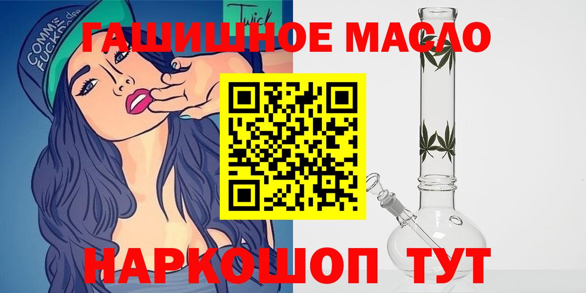 ТГК концентрат Заречный